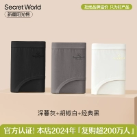 [Удлиненная промежность] Темно-сумеречный серый + белый перец + классический черный Синьцзянский детский хлопок