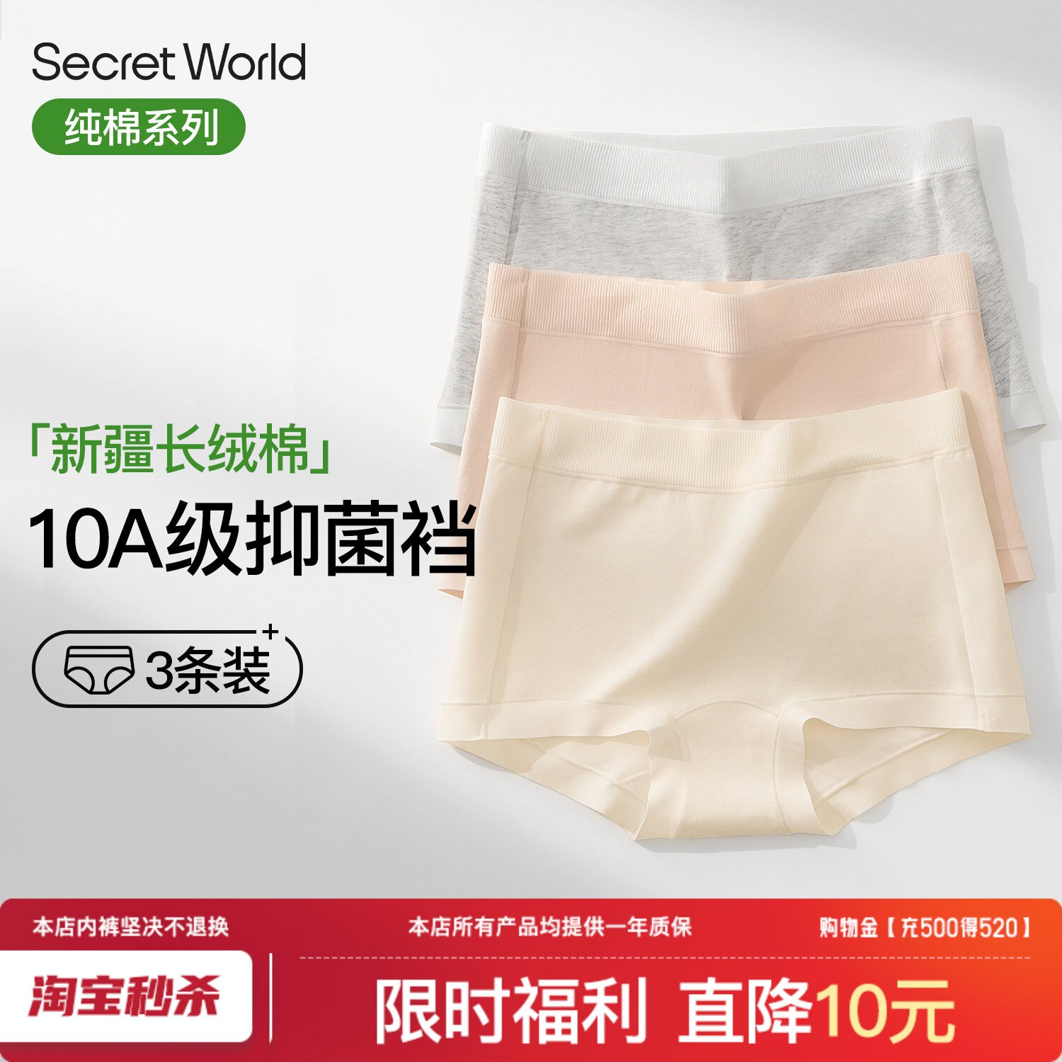内裤女平角女生纯棉裆10A抑菌透气女士无痕薄新款女式小四角短裤