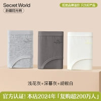 [Удлиненная промежность] Светло-серый с цветочным рисунком + темно-серый сумеречный + белый перец Шу Синьцзян, детский хлопок