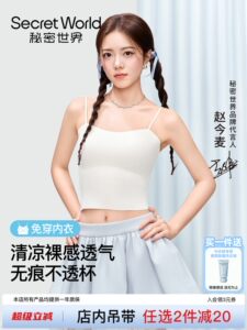 SW吊带背心女带胸垫春夏季美背文胸一体式黑白色内搭打底外穿上衣