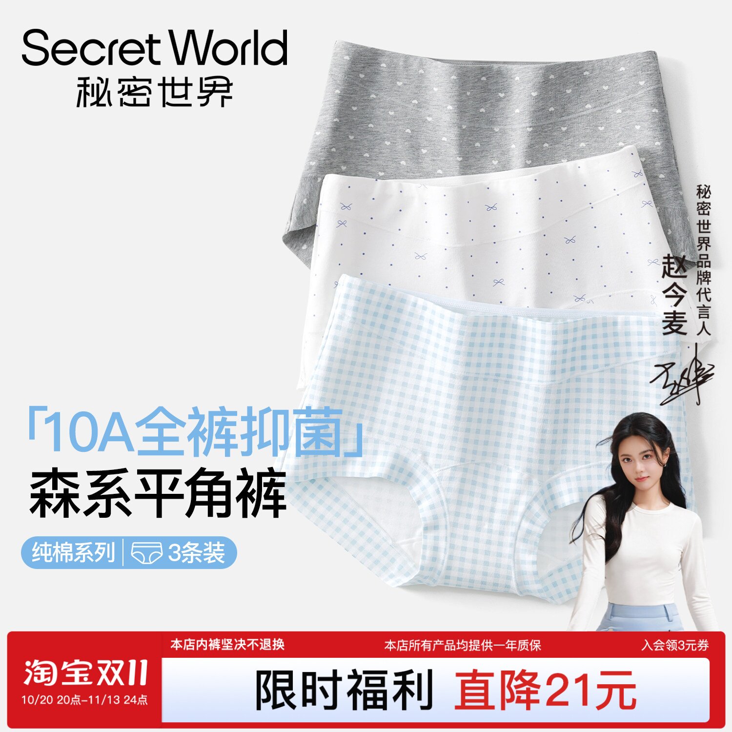 森系平角内裤女纯棉裆2026新款透气加长裆女士无痕女式平角裤短裤