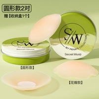 Круглая пара модели 2