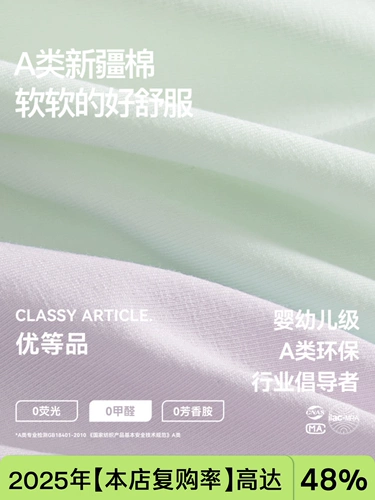 Оригинальное антибактериальное хлопковое нижнее белье, хлопковые штаны, дышащие шорты