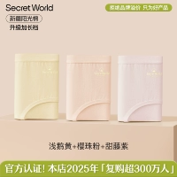 [Удлиненная промежность] Светло-гусино-желтый + вишневый жемчужно-розовый + сладкий виноградный фиолетовый Синьцзянский детский хлопок