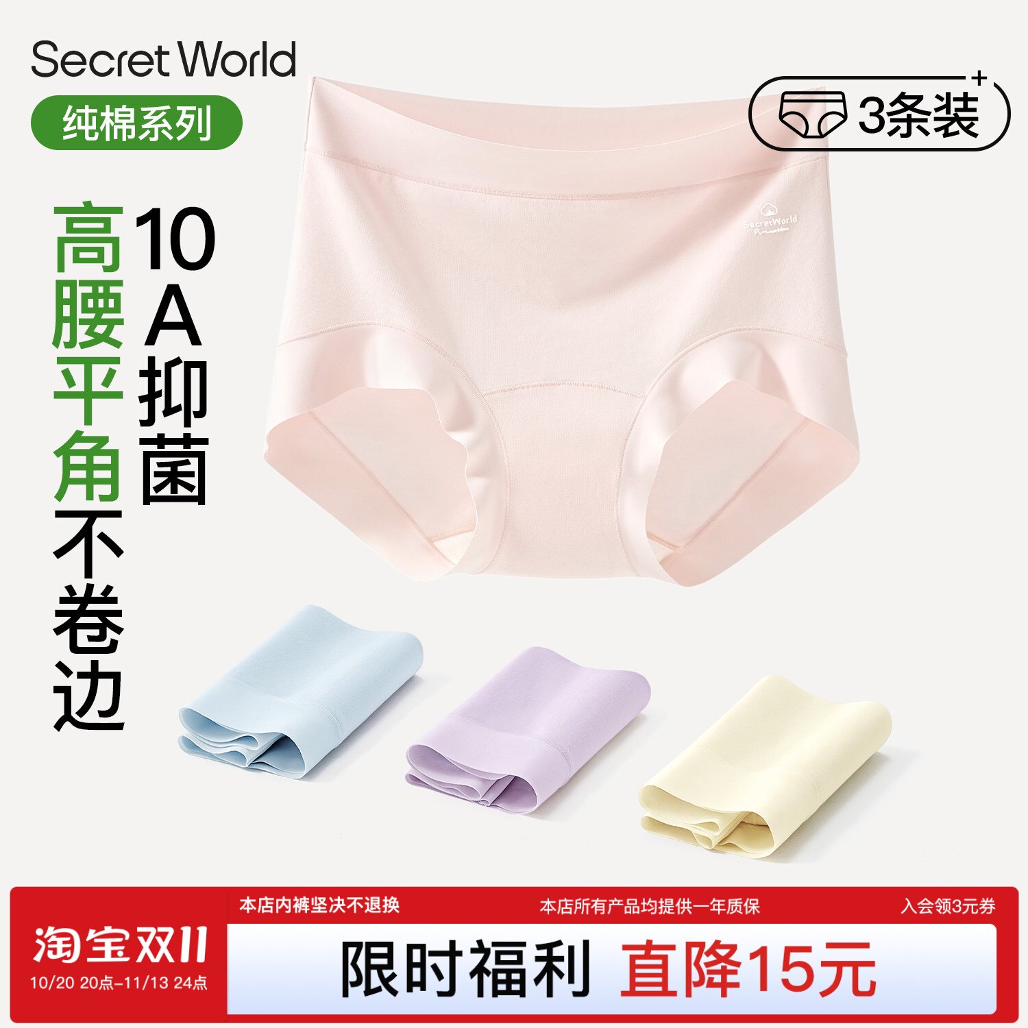 高腰平角内裤女士纯棉裆10A抑菌加长裆2026新款微收腹女式四角裤