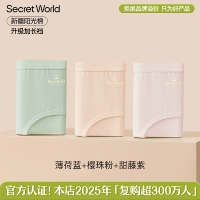 [Удлиненная промежность] Мятно-синий + вишневый жемчужно-розовый + сладкий виноградный фиолетовый Синьцзянский детский хлопок