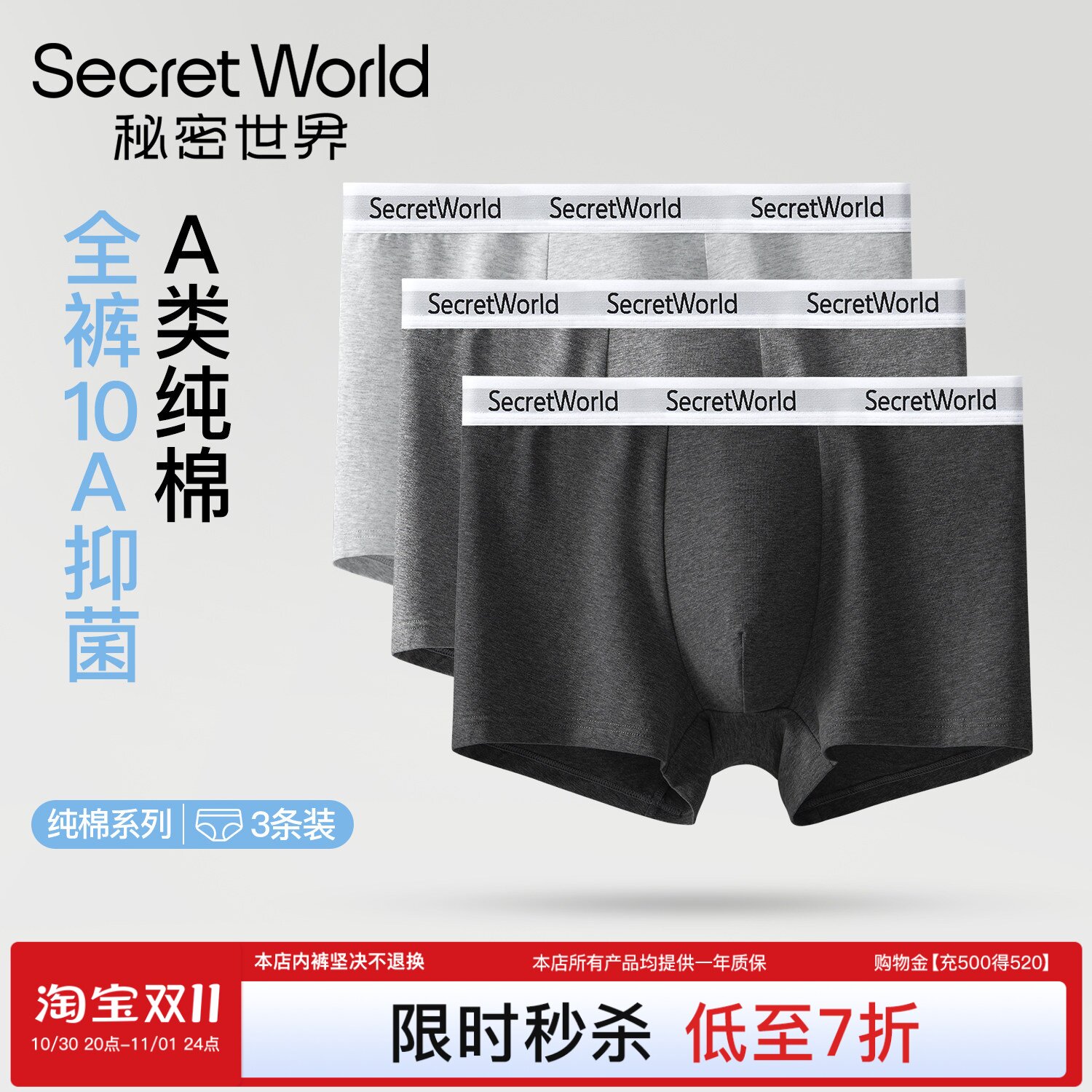 男士内裤纯棉裆10A抑菌运动透气平角裤男生高弹宽松舒适四角短裤