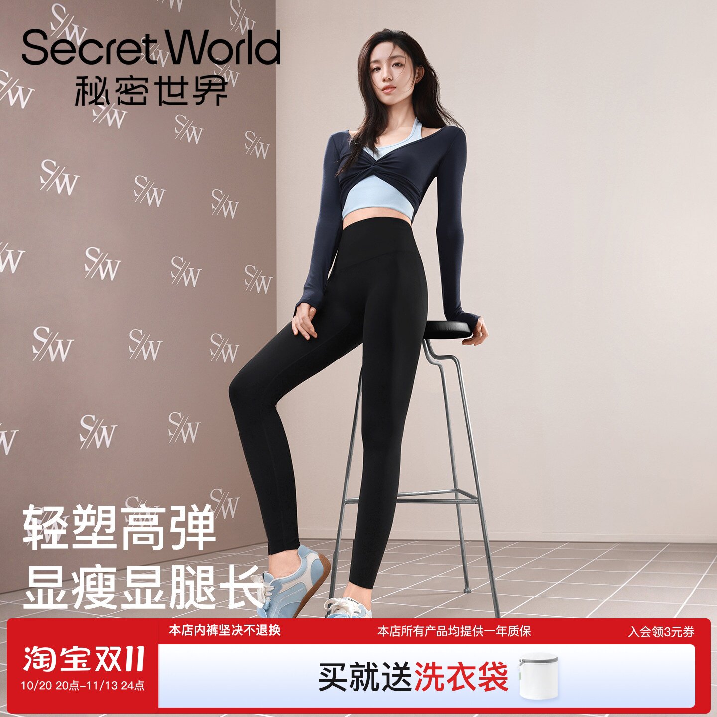 SW鲨鱼裤女外穿高腰瑜伽裤秋冬季加厚收腹提臀显瘦打底裤2026新款