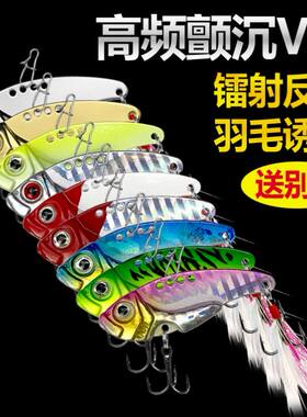 路亚假饵20克vip路亚鱼饵翘嘴神饵vlb路亚饵逗逗vlp vab鲈鱼亮片