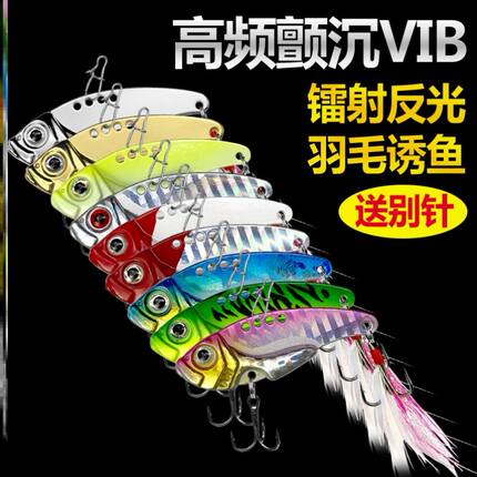路亚假饵20克vip路亚鱼饵翘嘴神饵vlb路亚饵逗逗vlp vab鲈鱼亮片