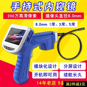 Auto Repair Cipeline Industry Endoscopy Водонепроницаемый прогрессивный автомобильный ремонт двигатель Двигатель углеродного углерода Testo 2 миллионов пикселей