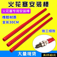 Автомобиль подходит к машине зажига