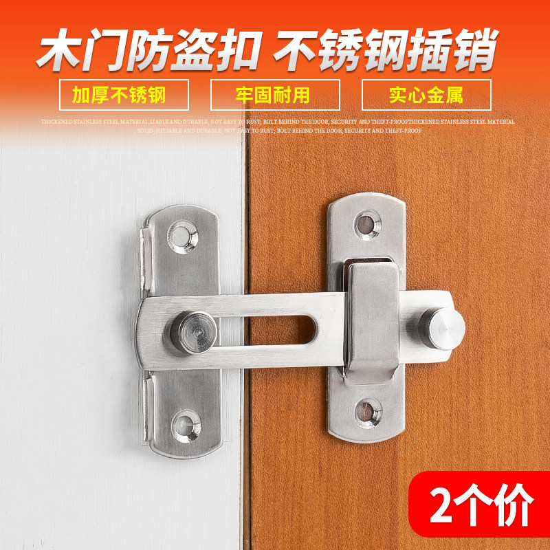 Top Valley Stainless steel door Buckle Sliding door Pin old-fashioned Door lock Ming Zhuang Paste Push pull Door Door bucklein the Basic building materials , Home Hardware , Bolt , Ming bolt  category - from Buy2taobao.com to provide professional Taobao agent buy service