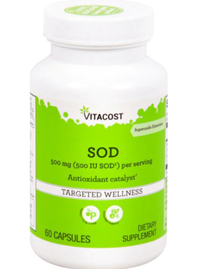 02/28年美国原装Vitacost SOD GliSODin 超氧化物歧化酶500mg60粒