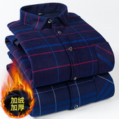 新款 保暖格子衬衫 男加绒加厚宽松中老年休闲加大码 冬季 爸爸装 寸衣