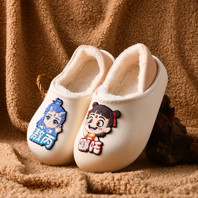 秋冬加绒儿童拖鞋男童