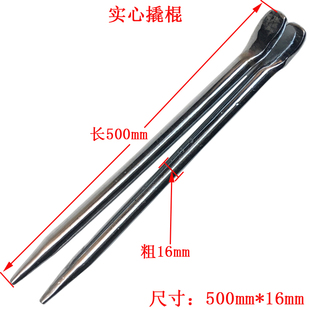 包邮 圆形撬棍轮胎套筒加力杆紧绳器压力杆撬棒镀铬撬杠货车撬胎