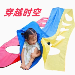 穿越时空体智能跳跃钻洞玩具户外