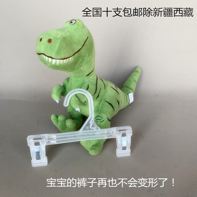 裤架儿童衣架裙架小号半透明衣架