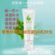蜗蜗茶多酚水秘密洗面奶洁肤原液保湿 洁面卸妆三合一油性补水嫩肤