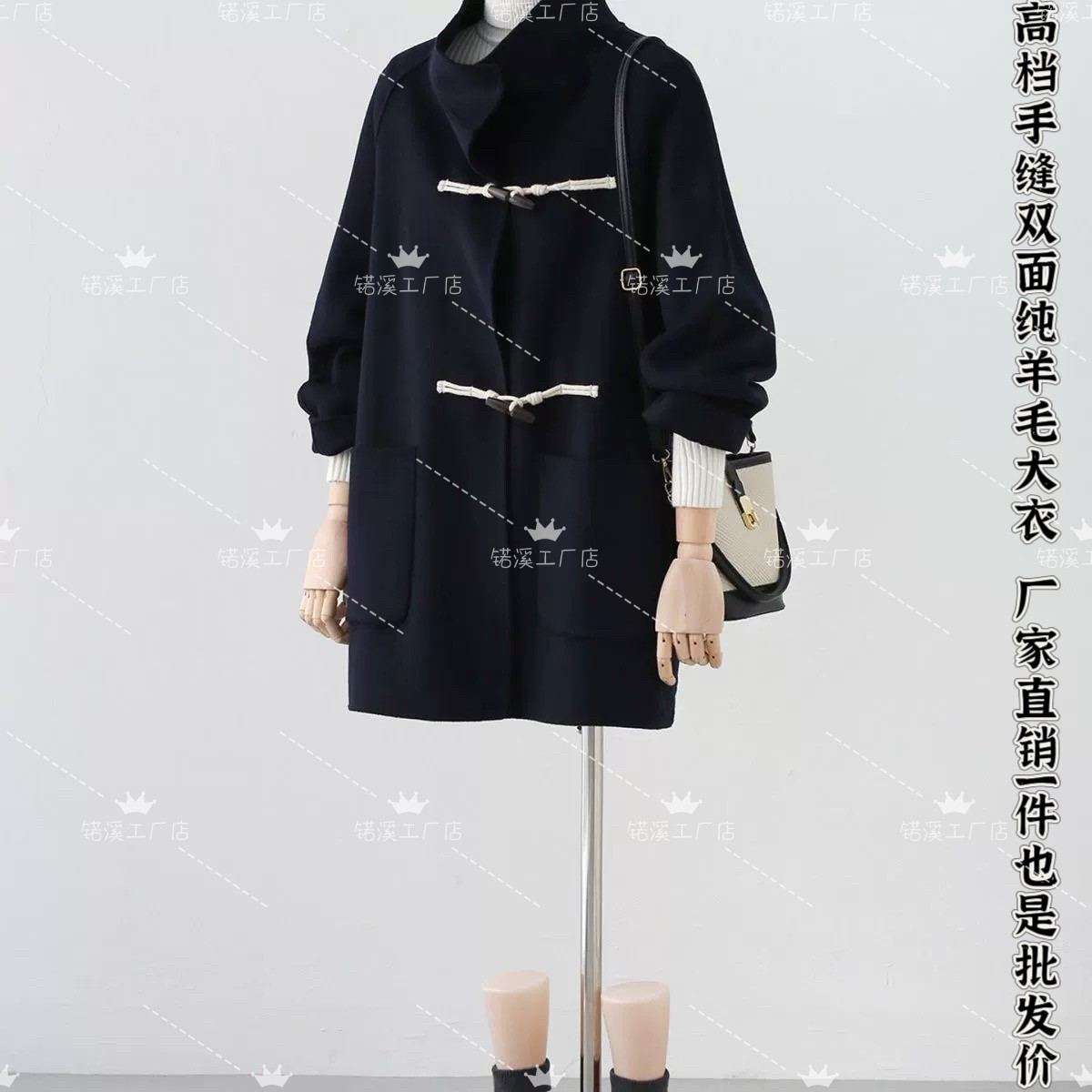 2026新款藏蓝色学院风牛角扣双面羊毛外套小个子宽松时尚减龄大衣