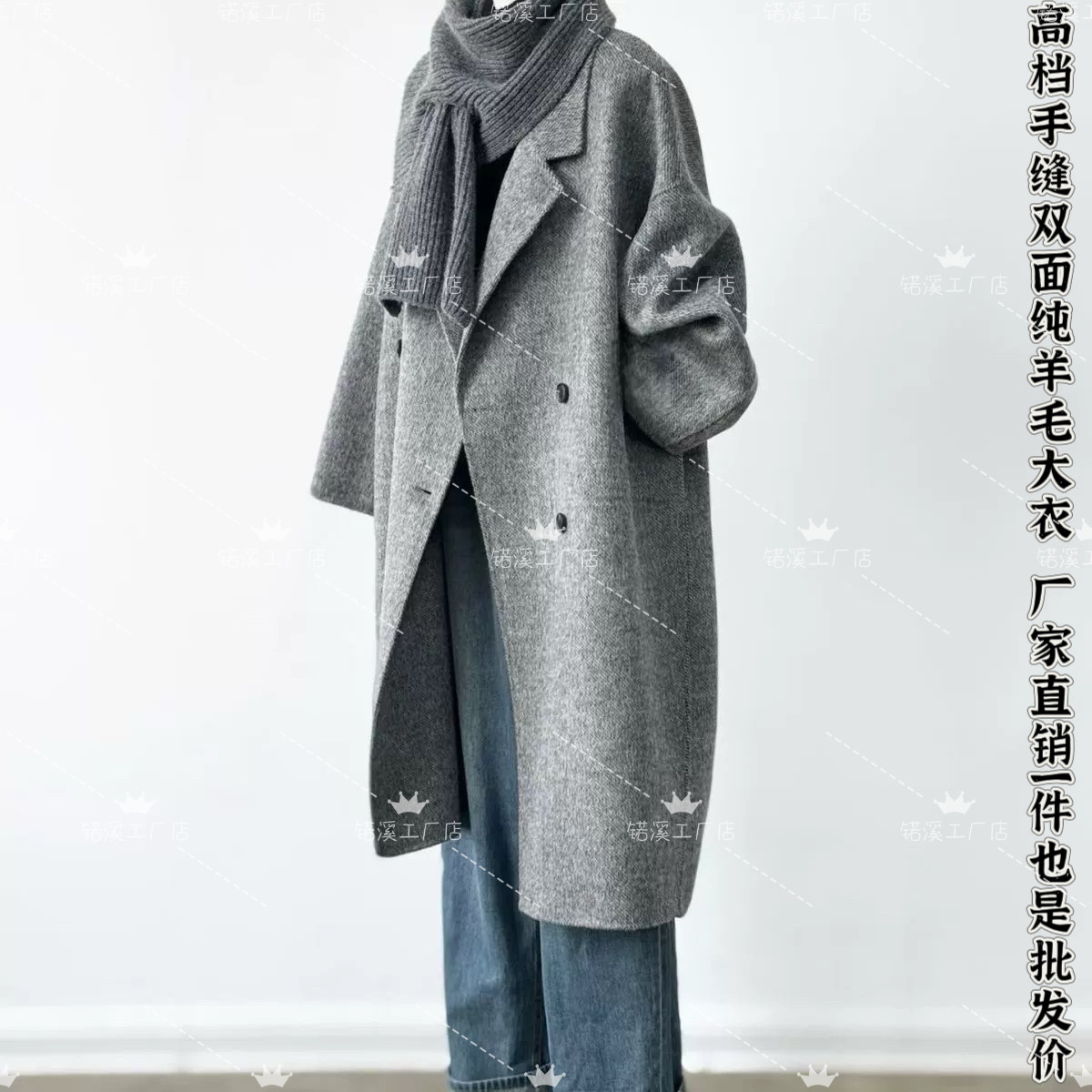 2025秋冬新款韩版宽松中长款高级感慵懒风灰色双面纯手工羊毛大衣
