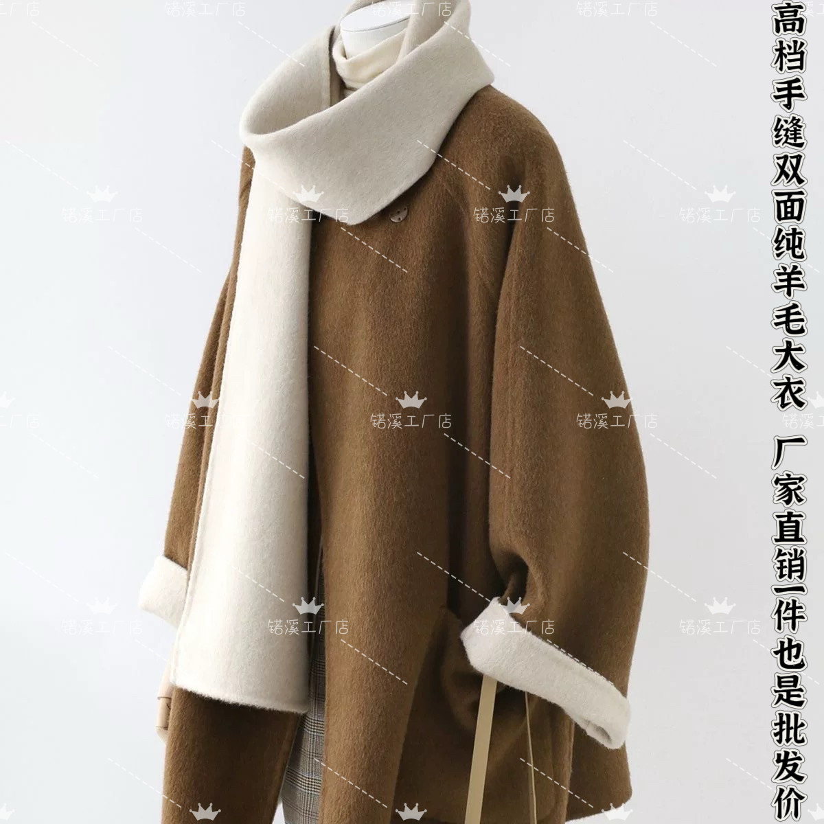 2025中长款秋冬新款美拉德显瘦带围巾宽松双面羊毛双色大衣外套女