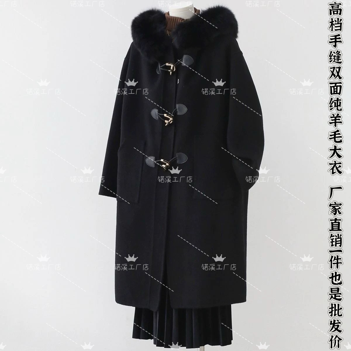 冬日烟花2025新款狐狸毛领黑金牛角扣双面羊毛外套女长款羊绒大衣