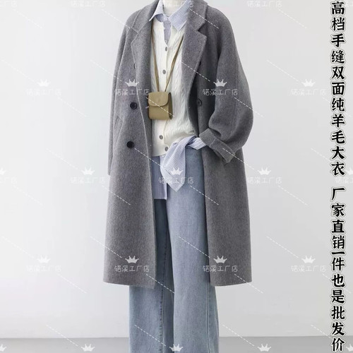 2025秋冬新品高级感手工双面羊绒大衣女小个子羊毛韩版中长款外套