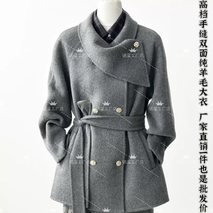 2025双面羊绒大衣新款千金收腰围脖系带羊毛秋冬气质外套高级灰色