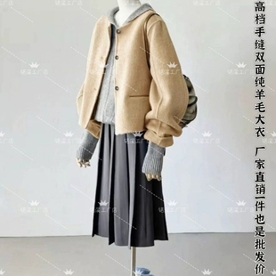 圆领小个子短款双面羊绒大衣女2025新款秋冬奶黄色高级感羊毛外套