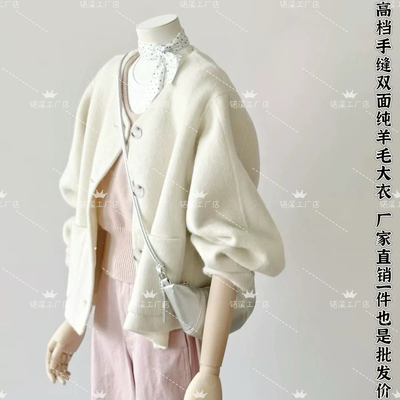 2025新款小个子宽松显瘦百搭通勤氛围气质简约双面羊毛大衣短款