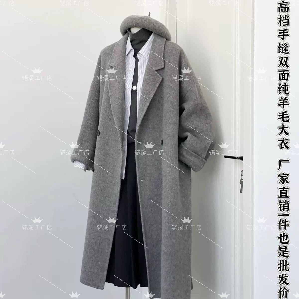 灰色双面羊绒大衣2025新款秋冬季高级羊毛呢外套韩系时尚过膝长款