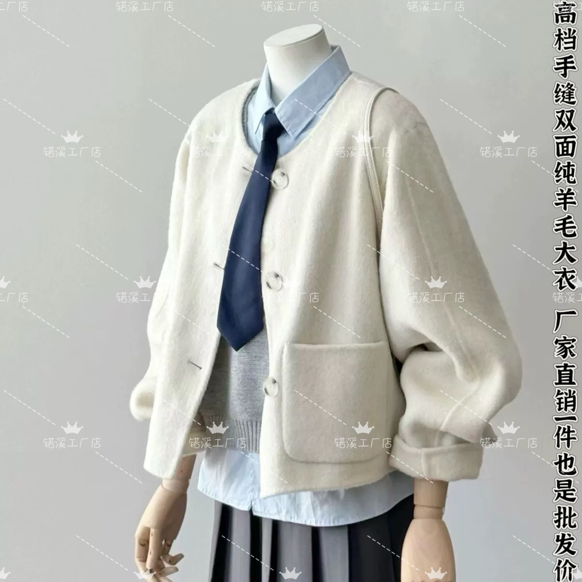 米白色双面羊绒大衣女2025新款短款小个子宽松韩版时尚纯羊毛外套