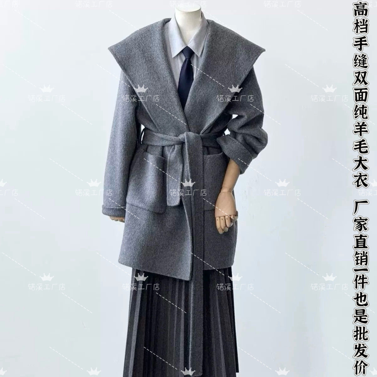 2026双面气质手工羊毛大衣秋冬时尚新款连帽小个子短款系带外套女