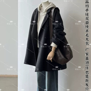 双面呢羊绒大衣女小个子2025秋冬新款韩系宽松显瘦炭黑色羊毛外套