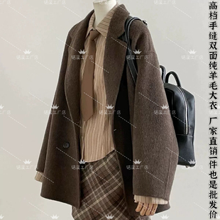 2025新款双面经典羊绒大衣西装秋冬羊毛大衣外套复古时尚短款咖色