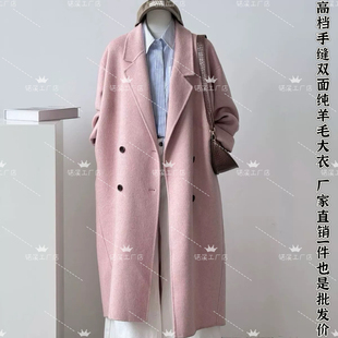 粉色双面羊绒大衣女2025年新款茧型高级感韩系羊毛慵懒风毛呢外套