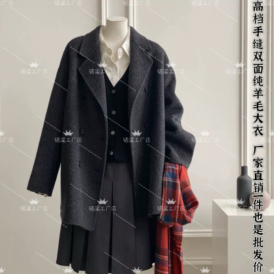 双面羊绒大衣女小个子2025秋冬新款韩版宽松显瘦黑灰色羊毛呢外套