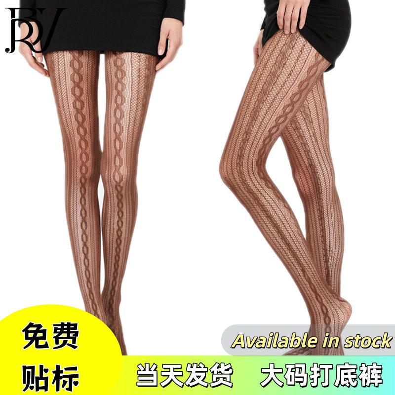 咖色麻花网袜蕾丝网袜镂空渔ins美拉德大码丝袜大码防勾丝
