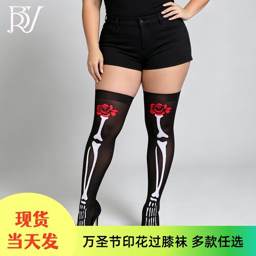 万圣节骨头袜子跨境jk天鹅绒亚文化过膝袜圣诞节彩印骷髅头长筒袜