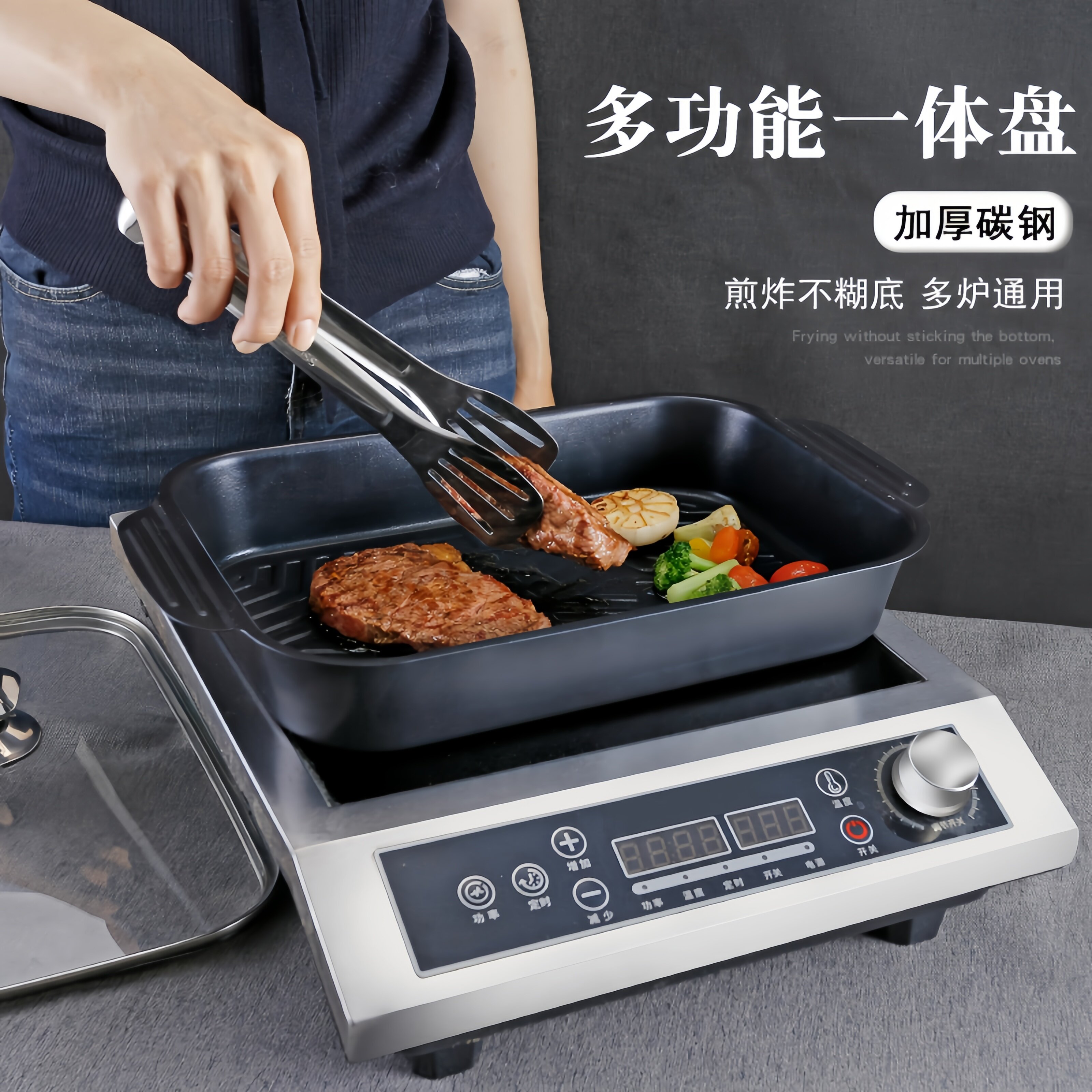 碳钢烤鱼盘子长方形家庭户外用电磁炉专用燃气灶明火烤鱼铁锅不粘图片