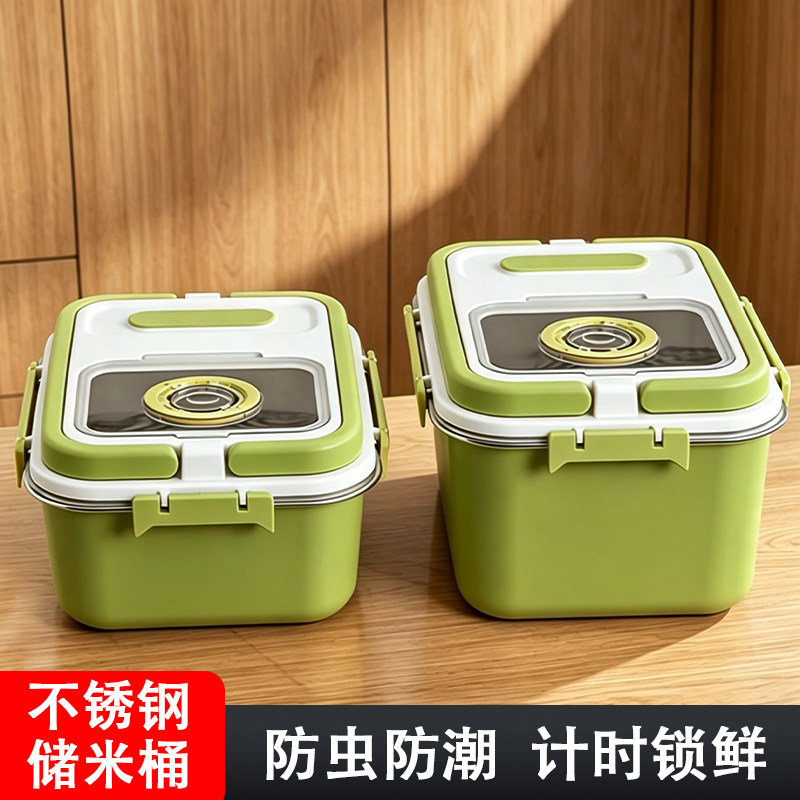 加厚不锈钢储米桶密封米面粉桶