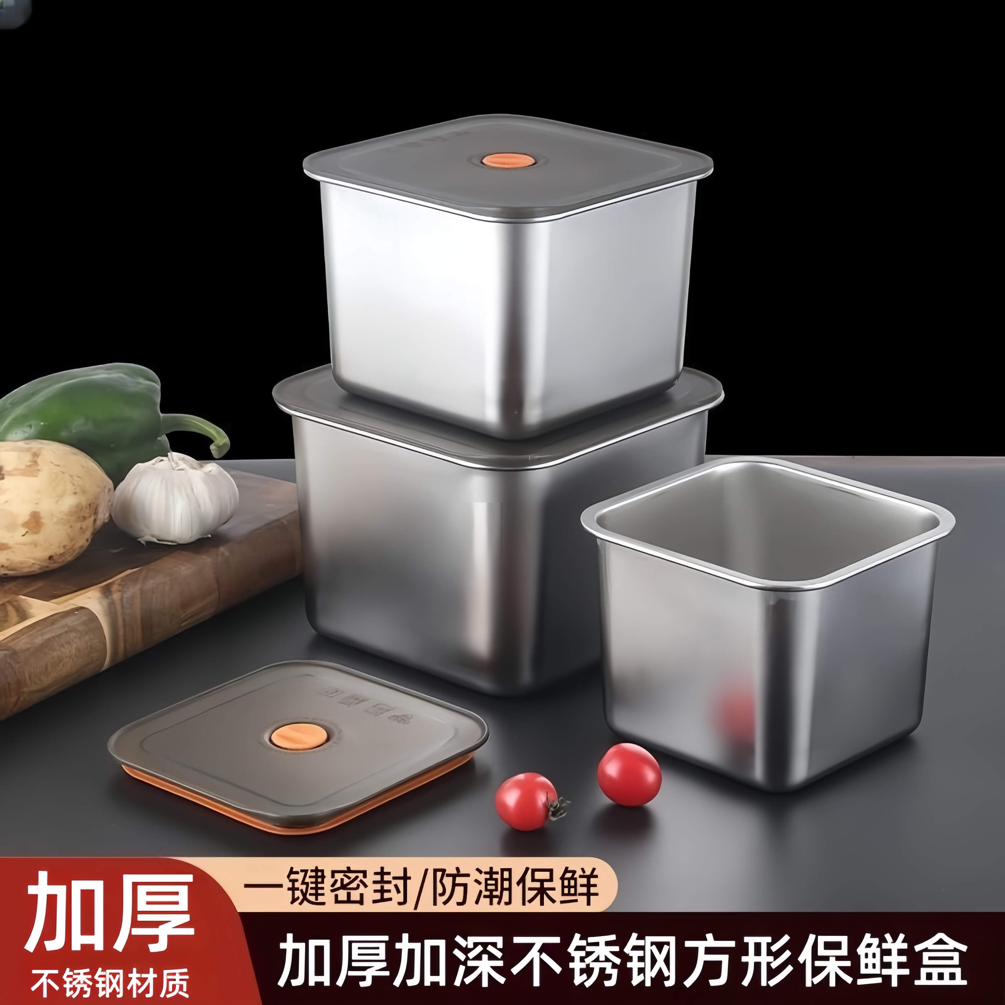 厨房家用不锈钢保鲜盒带盖方形果酱盆带盖密封调料盒佐料盒酱料桶 - 实物图