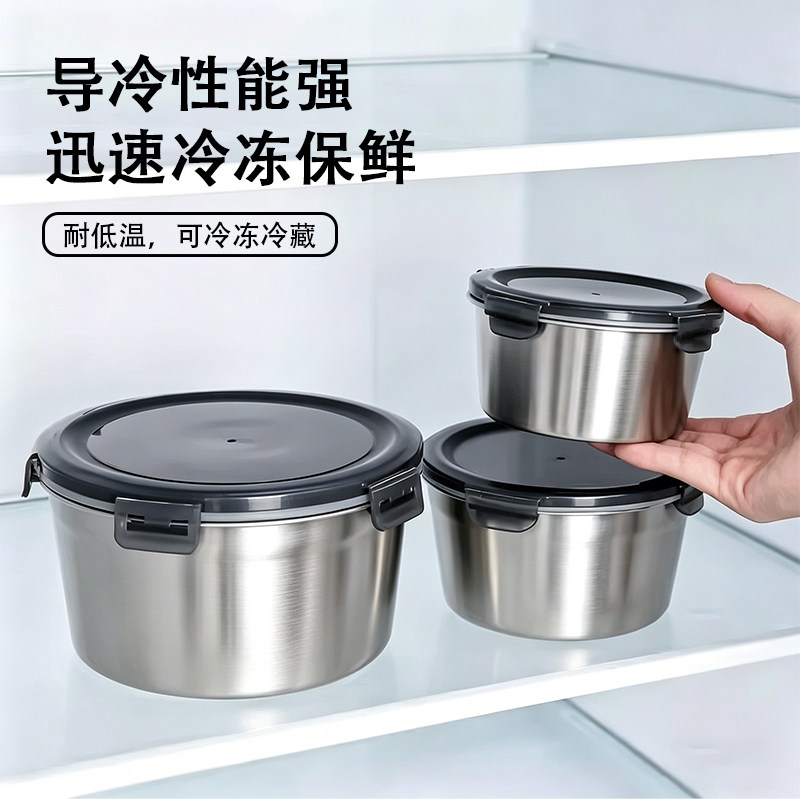 304不锈钢保鲜盒食品级家用饭盒