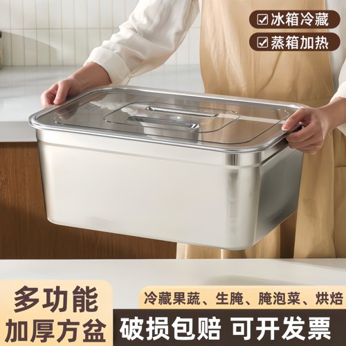 316不锈钢长方形密封方盆
