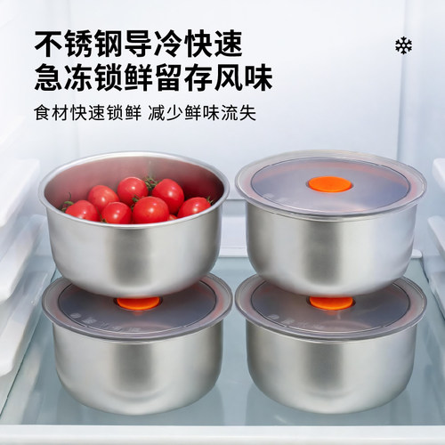 304不锈钢保鲜盒带盖圆形分装盒
