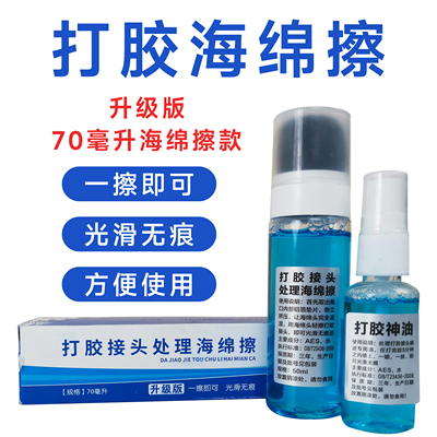 玻璃胶门窗专用胶水防水防霉