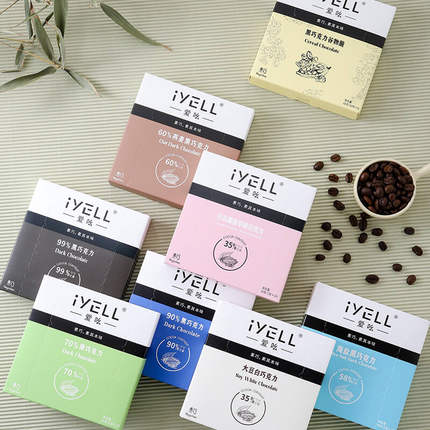 纯素60%巧克力70%黑巧35%白巧 谷物脆爱吆iyell便携包装健康零食