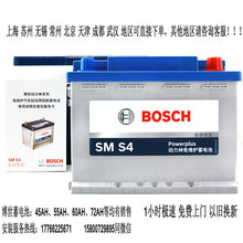 适配车型请咨询 400 汽车电瓶蓄电池12V 博世60安时电瓶 60ah